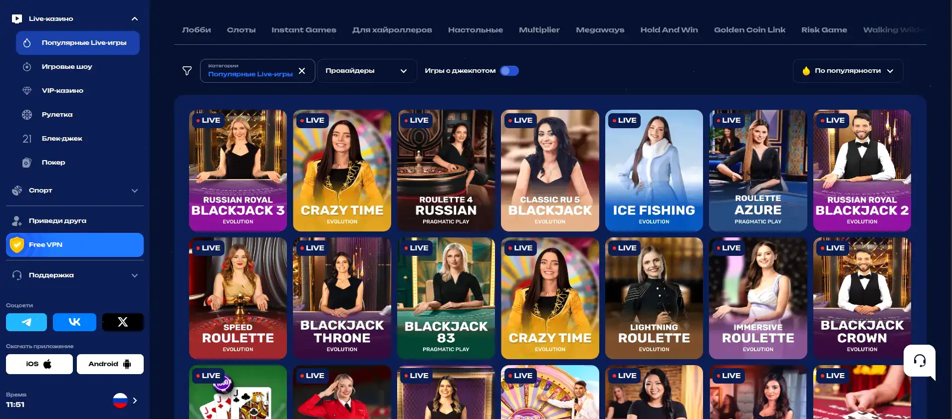 Интерфейс игрового зала Бип Бип казино на компьютере